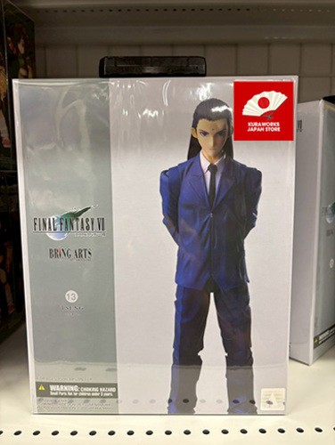 Final fantasy vii - vii, bring