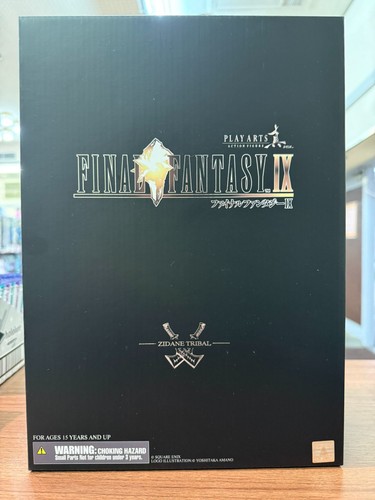 Final fantasy play arts - play,